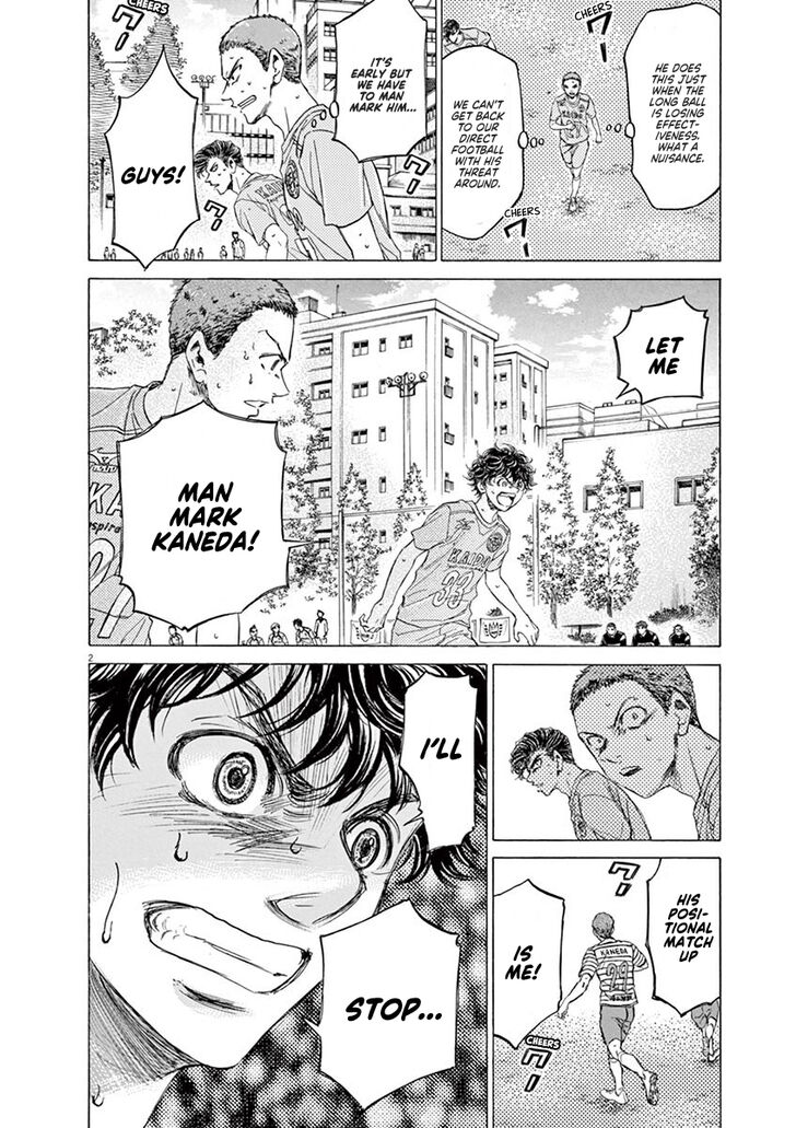 Ao Ashi, Chapter 98 image 02
